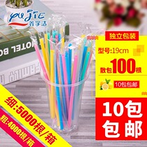 19cm transparent color pointed juice milk tea straw disposable hard plastic straw independent packaging