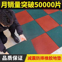 Kindergarten floor mat plastic rubber mat runway pavement mat indoor outdoor playground non-slip outdoor rubber mat