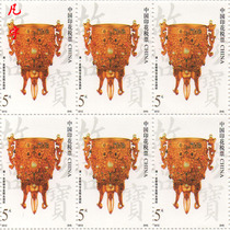 China Stamp Tax Ticket Beijing Stamp Tax Ticket 2012 Edition Forbidden City Treasure Series 5 Yuan Face