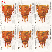 China Stamp Tax Ticket Beijing Stamp Tax Ticket 2012 Edition Forbidden City Treasure Series 5 Yuan Face
