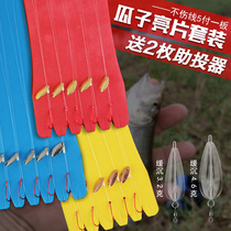 Like fire melon seeds bright sheet wire group tie good suit without injury line white bar Mouth Qiaojiazui Luya False Bait micro-object booster