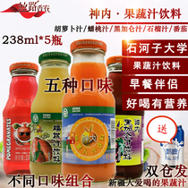 Xinjiang Shennei Carrot juice Peach juice Pomegranate juice Blackcurrant 238ml*5 Healthy drinks Vegetable juice Juice