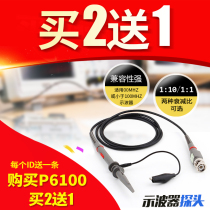 Oscilloscope probe 100m 60m 40m probe probe probe attenuation x100 High voltage 2KV high voltage probe 250m