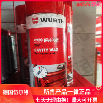 Wurth door cavity wax injection cavity multi-function protection anti-rust and anti-corrosion car transparent self-spray type