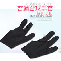 Billiards three-finger gloves ball room with black men and womens right hand size universal billiard gloves billiards supplies accessories