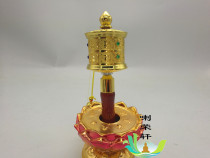 Dedicated to the Meridian wheel warp tube Guanyin heart curse trumpet