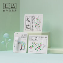 (brand new share) Sunda great gift bag (powder small sample * 1 emulsion small sample * 1 body lotion for a small sample * 1)
