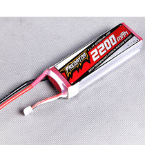 Predator model airplane lithium battery 3S 11 1V 1300mAh -- 2200mAh -- 3300mAh