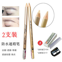 Waterproof concealer pen female eyebrow modification eyebrows cover face face acne black eye cover spots cover long lasting cover