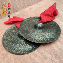 Bronze page 23 30 33cm bronze leaves small top cymbals waist drums cymbals