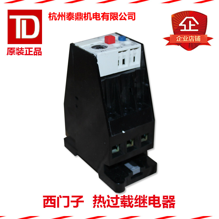 Siemens thermal overload relay 3UA59401E59402A1K2D2E3US50401J3UX1418 independent