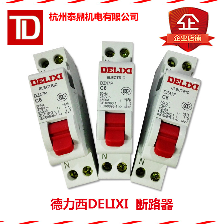 The Dresi DZ47P 6A10A16A20A32A40A 2 in and out of the circuit breaker DPN width 18MM