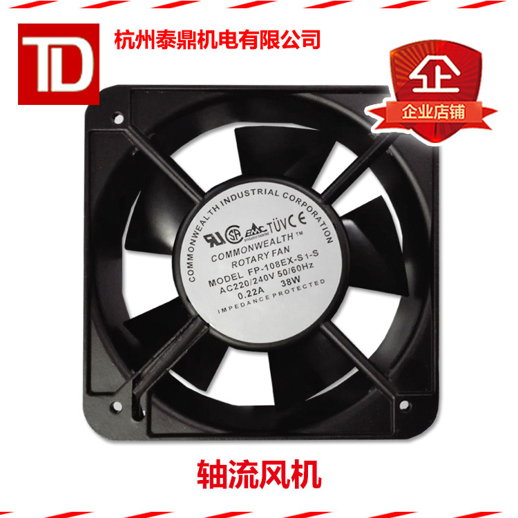 Square 150 x 150 axial fan FP108EX 220v 38W cooling heat dissipator fan