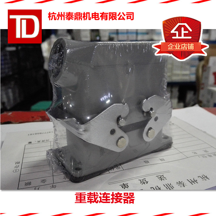 Heavy-duty connector BY-HDC-HE-010-PG16-1 16A 500V