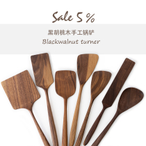 Solid wood handmade black walnut natural whole wooden shovel long handle shovel does not hurt spatula non-stick spatula home paint-free environmental protection
