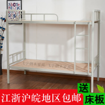 Bunk iron bed Bunk bed Iron frame Student high and low bed Adult staff dormitory bed Household bunk iron bed
