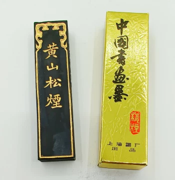 黄山松煙 【中国古墨】　中国徽墨　黄山松煙 古墨 黄山松煙 1/8 - 書道用品販売石村紙店