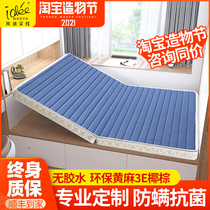Eddie Monto tatami mattress custom-made foldable custom-made custom size jute coconut palm mat tatami mat