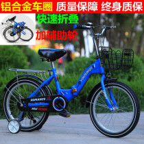 Folding childrens bicycle 20 inch 18 inch 16 inch 6-7-8-9-10-11-12 year old boy girl student car