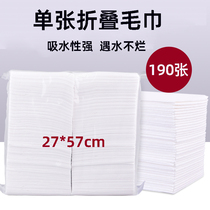 Disposable foot bath towel thickened wood pulp non-woven absorbent towel nail shop foot towel sauna beauty supplies