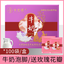 100 bags of foot soaking milk soup foot bath rose foot wash bag nail powder foot bath shop Beauty Salon Supplies