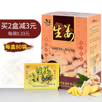 Ginger foot soak powder Foot wash foot bath Foot wash ginger powder peeling beauty salon Foot soak foot bath powder