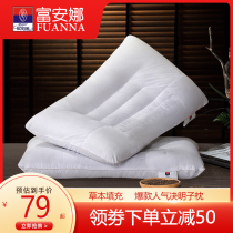 Fuana Semen Cassiae Pillow Single Buckwheat Pillow Core Double pair dress adults Home Herbal Ram Pillow Care Cervical Spine Pillow