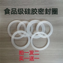 Thermos cup Glass cover Silicone ring Stainless steel cup Space cup sealing leather ring Waterproof pad Leak-proof pad Rubber ring