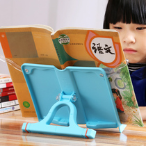 Reading bracket to protect the cervical spine reading rack Childrens reading special rack Primary school student reading rack bookshelf book bracket