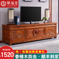 All solid wood TV cabinet camphor wood Ming and Qing classical living room furniture antique ground cabinet tea table combination Chinese locker