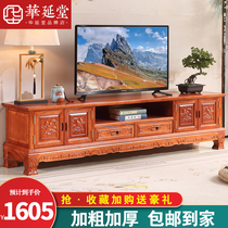 Red Wood TV Cabinet Chinese Living Room Flowers Pear Wood Solid Wood TV Cabinet Tea Table Combined Lockers TV Enclosure Furniture