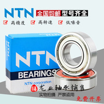 NTN Bearing 5302-2RS 5303-2RS 5304-2RS 5305-2RS 5306-2RSZZ CM LLU