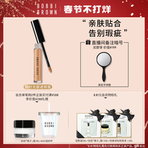 BOBBI BROWN Barbie Polan Instant Traceless Concealer Honey Light Fine and Natural Fit Skin Holding Makeup