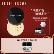 BOBBI BROWN barbby polang soft powder clear makeup fine waterproof oil skin holding makeup powder
