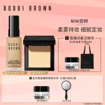 (Live EXCLUSIVE)BOBBI BROWN Barbie Bolang feather soft makeup SET MINI PORK BELLY HIGHLIGHT