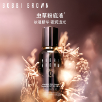 (88VIP)BOBBI BROWN barboplang Cordyceps Foundation liquid extravagant skin Ni Ni the same model