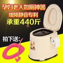 Toilet chair old man reinforced toilet squatting toilet rack reinforced non-slip home portable stool
