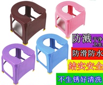 Household elderly toilet movable toilet shelf pregnant woman toilet chair adult non-slip on the toilet plastic squat pit stool