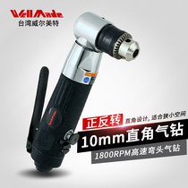 Taiwan Wilmett 3 8 inch forward and reverse 90 degree right angle air drill elbow pneumatic drill Pneumatic drill WD-3211