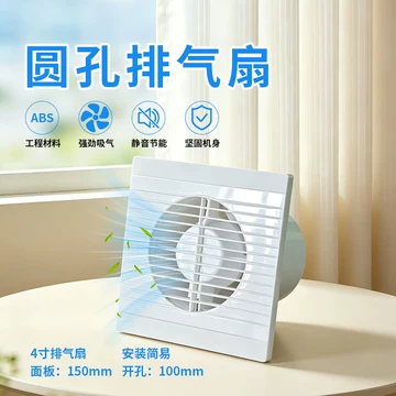 12寸工业换气扇-12寸工业换气扇促销价格、12寸工业换气扇品牌- 淘宝