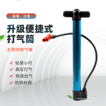 Basketball football volleyball pump portable universal bicycle universal household electric car motorcycle inflatable needle