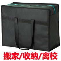 Thickened large bag Canvas Bag Waterproof woven bag Moving bag Packing Bag Snake Leather Bag Luggage Bag Non-woven Bag