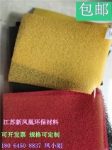 Dust-proof sponge polyurethane filter sponge flame retardant fireproof filter cotton blowers dust mesh plus frame set to do