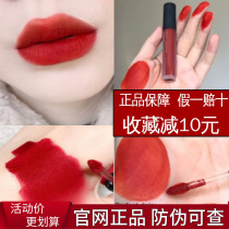 Perfect Diary Velvet Red Velvet Lip Glaze Matte Rose Peach Gold V08 Koi V17 Student V01 Lipstick V21