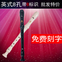 British 8-hole C- tone tweeter pastoral flute advanced Baroque student music class designated clarinet