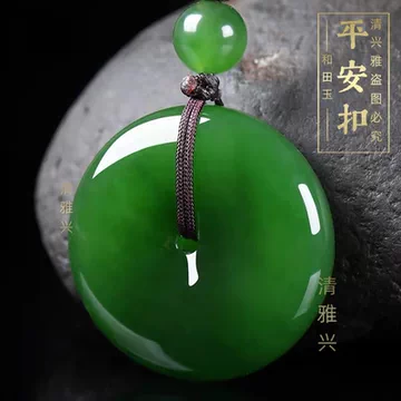 旧蔵 清 玉彫 和田玉 母子平安扣 不離不棄 彫刻精美 玉質