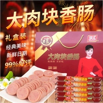 Shuanghui Wang Zhongwang series large meat pieces sausage ham sausage 65g * 30 pieces full box lunch snack partner