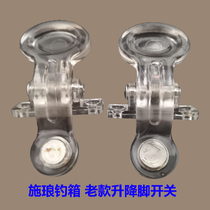 Fishing box lifting foot accessories buckle button switch thickened universal external accessories fishing box leg accessories Shi Lang fishing box