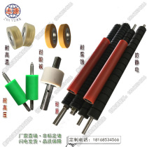 Factory custom processing Steel roller Rubber roller Polyurethane rubber roller Roller roller Silicone roller Beef tendon rubber roller Rubber wheel
