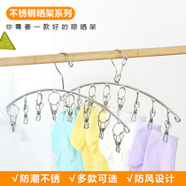 Socks shelf stainless steel drying rack household space-saving socks multifunctional with windproof buckle Socks Socks
